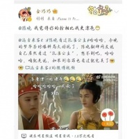 本尊认证!金巧巧说陈晓版的孔雀公主比自己更漂亮