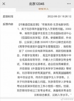 北电回应刘亦菲入学资格:符合且专业达到入学水平