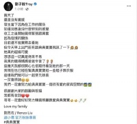 赵小侨继子发文表白妹妹：一定会努力赚钱照顾你