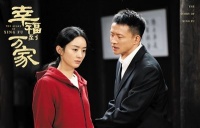 郑晓龙：《幸福到万家》的女主角并非在“演”