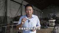 谭乔侵权《谭谈交通》？维权方还起诉了B站爱优腾等平台