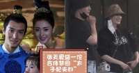 张天爱盛一伦罕见同框 疑似恋情曝光