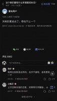 关晓彤要进去了，罪名还不止一个？当事人发声回应了