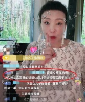 母亲每天辛苦直播赚钱，却被汪小菲拿来给人买房？张兰怒斥造谣者