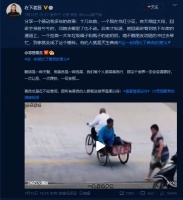 姜磊分享感人故事 透露杨紫曾热心帮助老奶奶