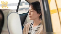 《张卫国的夏天》开播 海清“拿捏”南京口音