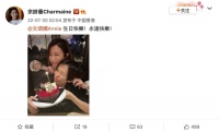 佘诗曼晒合照为文颂娴庆生 做鬼脸古灵精怪