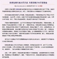 龙丹妮陈楚生同框合照 久违的0713