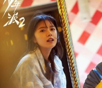 赵今麦郭俊辰吻戏高甜 少年派2定档