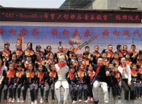 GAI周延、功夫胖歌曲《凯旋》登顶音乐平台排行榜第一