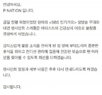 泫雅被曝录制中晕倒 将不参加《人气歌谣》演出