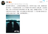 《断桥》制片人否认电影近期公映 还在继续等待