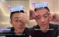 汪小菲深夜直播落泪！哭诉想孩子见不到，自爆与张颖颖的关系