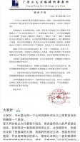 高以翔生前女友发律师声明 回应长期以来遭受网暴