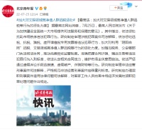 最高法：加大对文娱领域高净值人群逃税惩处