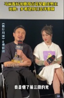 沈腾幽默回应凭《我和我的父辈》入围最佳男主角