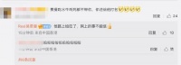 曝吴镇宇为儿子打包美食 费曼：网上的事不可信