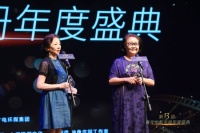 第13届青年电影手册盛典:张震吴彦姝等获年度荣誉