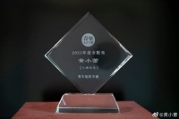 黄小蕾凭《人潮汹涌》获年度女配角 发文致谢
