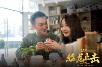 电影《猛龙出击》今日上映，三大亮点诠释自由搏击手甜蜜无畏