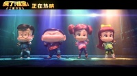 首部三星堆动画电影《疯了！桂宝之三星夺宝》今日上映 亲子必看