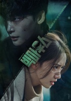 韩剧收视：三强稳定 李钟硕允儿《黑话律师》第五