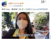 张馨月携女儿探班林峯，林峯紧抱女儿太宠溺，离开时女儿满是不舍