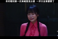 改凤还真是一个活宝啊