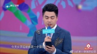 王牌运动会贾玲劈叉疼到大喊，王源帅气秀长腿