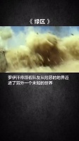 战争题材电影又来了电影推荐战争电影