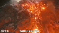 宙斯之子凭借一己之力！成功灭了整个家族