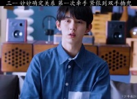 林三一满心满眼都是妙妙，这俩人也太好磕了吧