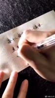 字写的真好，这段话也特别有韵味