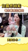 终于知道了为什么女明星皮肤都这么好了……