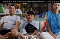 妈妈意外发现女儿的验孕棒 结局你意想不到