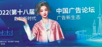 控场“苏小妹”引领创意表达