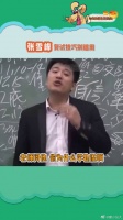 仔细想想，好像确实没毛病