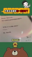 七夕在一起吧真的被他们两个甜到了……