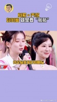 乔欣：我是杨紫最好的闺蜜！没有之一！占有欲十足啊