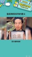 格局甩别人一个银河系了