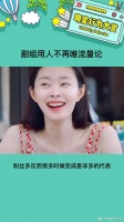 演技才是评判一个演员成功与否的关键