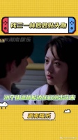 测体温就是要嘴对嘴，你们继续~