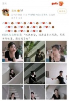 蒋欣瘦身成功，晒美照为粉丝团庆生，逆龄生长胶原蛋白满满
