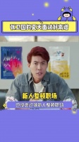 我真的会被笑死好么