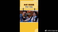 大林：要练歌去练歌房，掐我胳膊算怎么回事