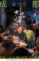 李光洁纪录片悬疑剧双热播 展戏内戏外双重魅力