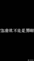 花魁怎么就不能是男的了~ 让我看看是谁还没看过《夜行书生》