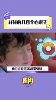 轩轩让妈妈劝自己吃蛋糕