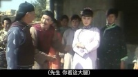 女人被卖了28次，让单身40年的老汉终于得以尝其味……
