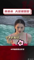 美女或许你还缺一个绿叶吗？我愿意！我能行！我会疯
